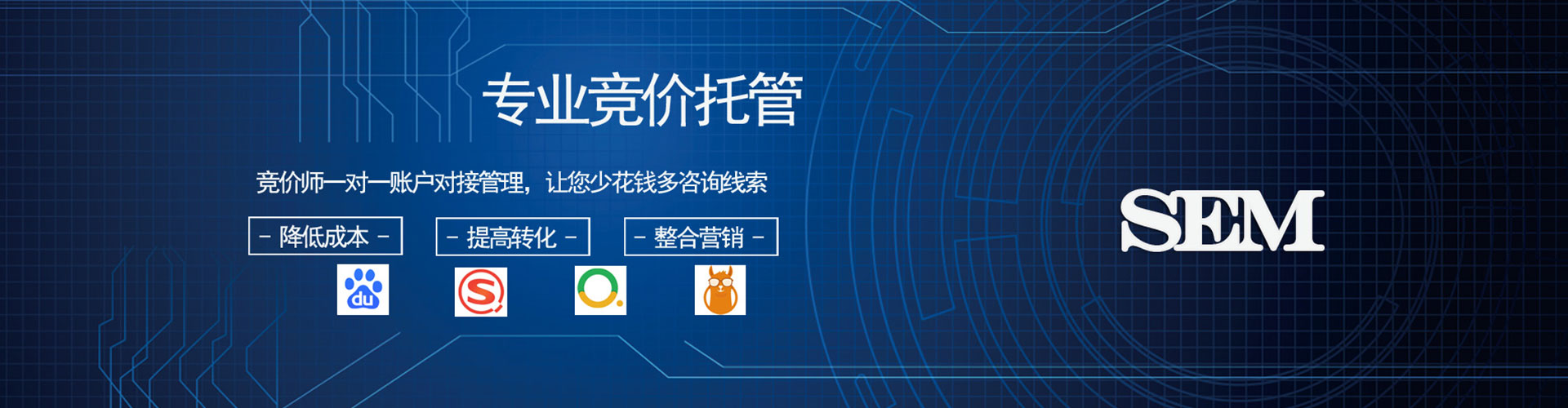 丰宁百度开户高返点