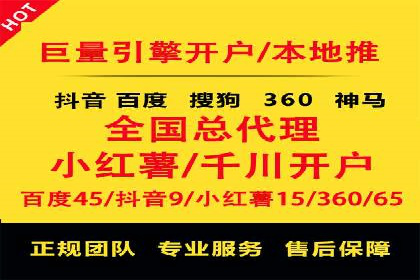 某公司信息流广告代运营公司：如何实现精准投放