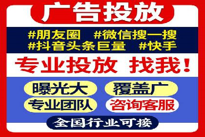 案例分析：SEM广告助力中小企业崛起